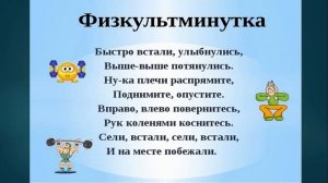 Развивающее занятие для детей "Одежда, обувь, головные уборы".