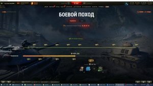 Клан в танках, нужен ли новичку? Как найти клан. Мир Танков.