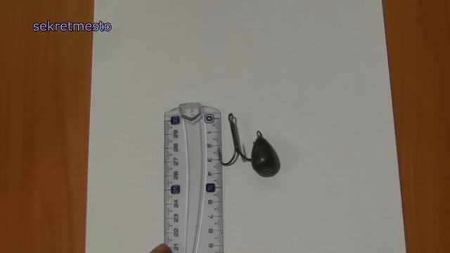 Самодельный отцеп для зимней рыбалки