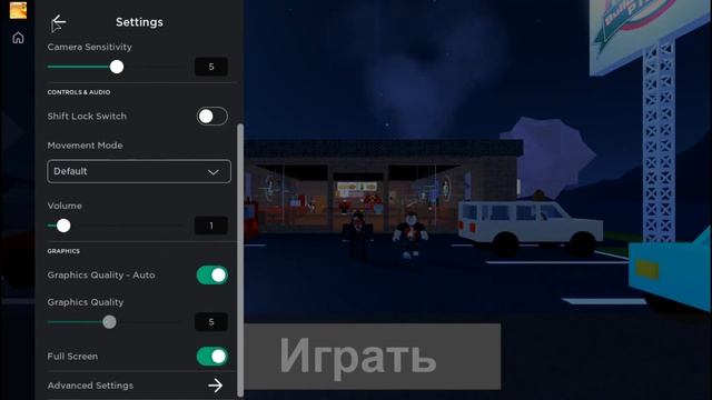 как получить бета версия роблокс [2021] смотреть онлайн