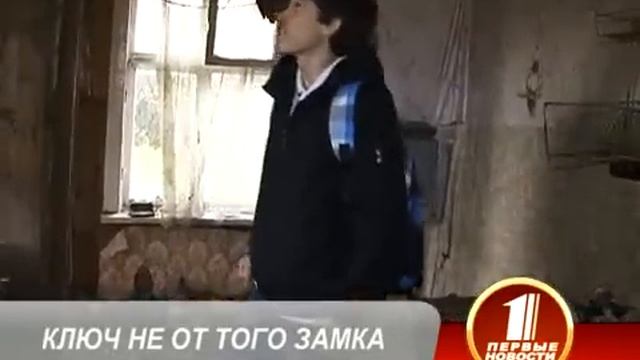 Ключ не от того замка смотреть онлайн