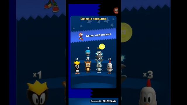 обзор на мой аккаунт в соник дэш чееек(будет прода) смотреть онлайн