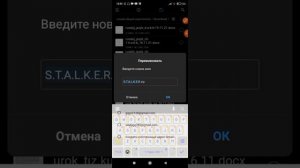 Как установить мод . zip  на майнкрафт(андроид)? Ответ тут!!