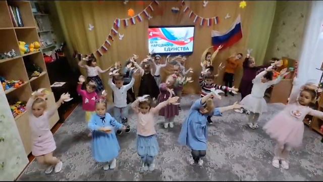 Флешмоб ко Дню народного единства! смотреть онлайн