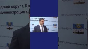 Семинар Ингушского УФАС России в администрации г. Карабулак.mp4