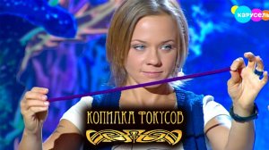 Копилка фокусов. Выпуск 17 — Верёвка хамелеон. Лена Перова | Телеканал Карусель