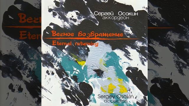 Revis Fairy Tale: I. The Childhood of Chichikov смотреть онлайн