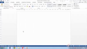 Объекты SmartArt в Word 2013.
