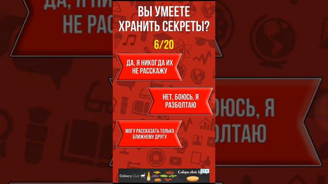 Тест сколько у меня будет подписчиков смотреть онлайн