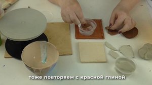 Сказка про глину. Интенсив ядизайнер