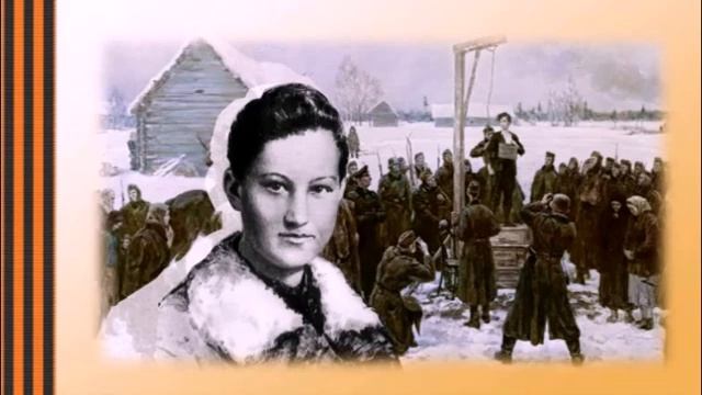 Исторический портрет - Зоя Космодемьянская, 6+ смотреть онлайн