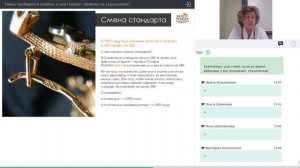 Тайны пробирного клейма: о чем говорят символы на украшениях?