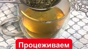 Умываюсь Этим Средством каждый день и Нет Морщин! ОМОЛОЖЕНИЕ кожи лица. Простой рецепт.