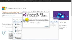 Эпизод 1 установка драйверов и лаунчера
