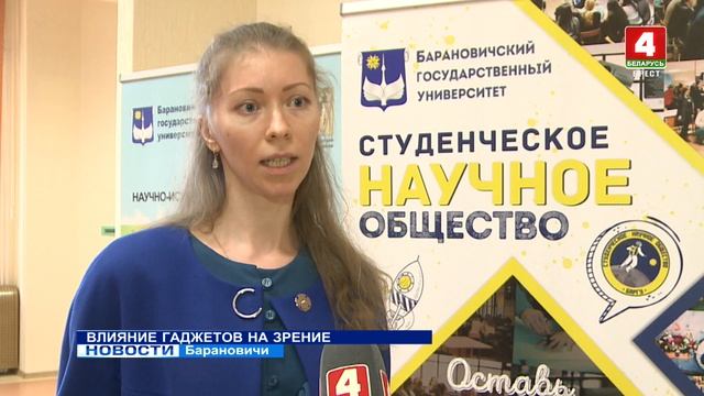 ВЛИЯНИЕ ГАДЖЕТОВ НА ЗРЕНИЕ смотреть онлайн