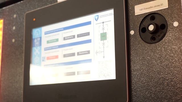 НИОКР Дзюбы Михаила Александровича смотреть онлайн