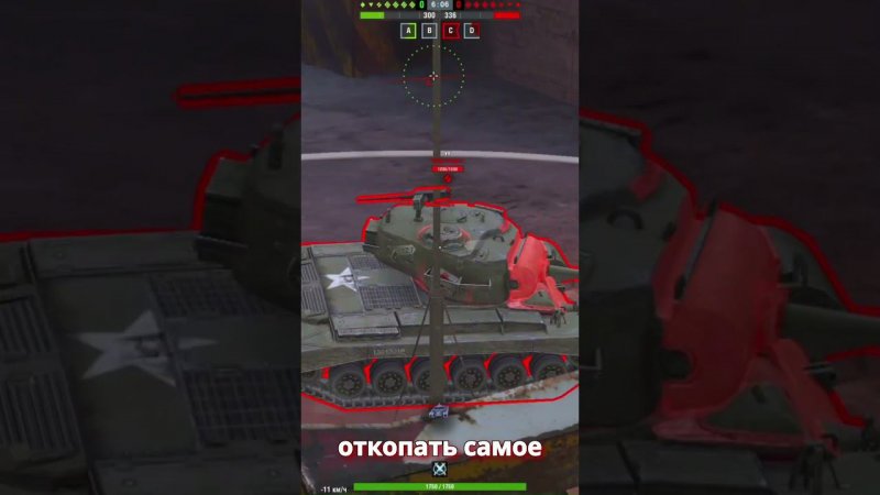 Я стал худшим игроком в танках / Дно рейтинга / #wotblitz #shorts #wot