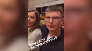 Андрей Аршавин с новой возлюбленной