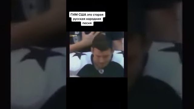 Гимн США смотреть онлайн