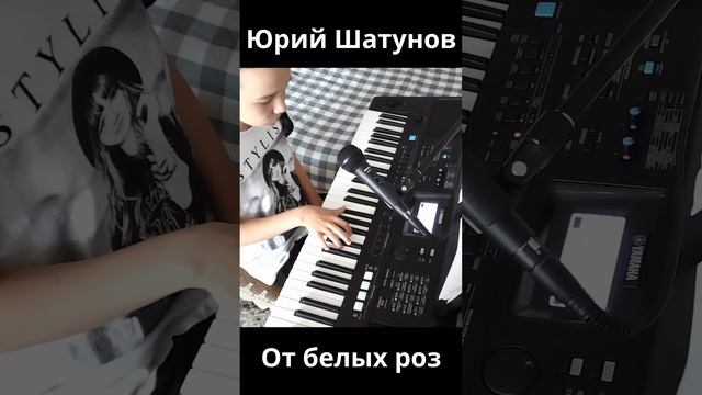 Юрий Шатунов - От Белых Роз.