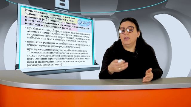 ТЕЛЕМЕДИЦИНСКИЙ ОБЛАЧНЫЙ СЕРВИС "ЭЛЕКТРОННЫЙ ДНЕВНИК ОНКОЛОГИЧЕСКОГО ПАЦИЕНТА "ONCONET ONLINE"