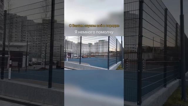 ЖК Город оружейников VS Берша смотреть онлайн