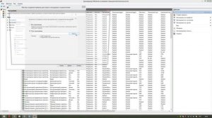 Как Запретить файлу GTA5.exe выход в интернет