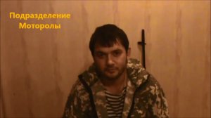Знаменитый командир Рязань: "Я воюю против тех, кто убивает гражданских"