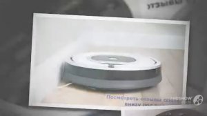 робот пылесос для шерсти животных