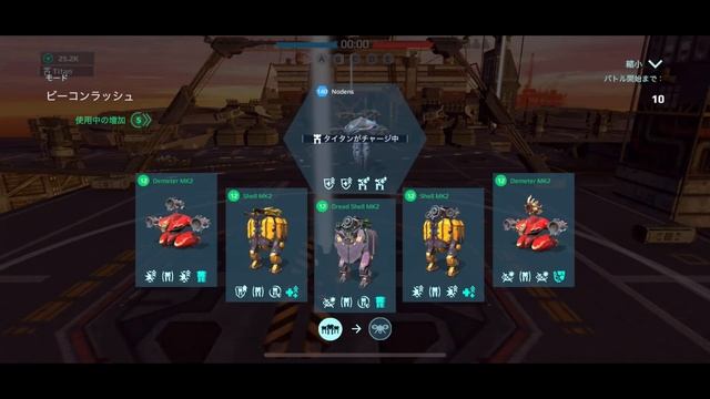 【War Robots Clan Battle】UNKO vs ZEN (2games) 4/22 part2 смотреть онлайн