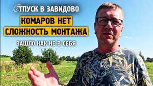 Кто-то истратил кровопийц ? / Все очень плохо ... / Завидово / Жизнь в русской арктике