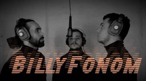 BillyFonom - мне бы
