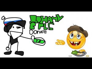 доначу робоксы ноунэймам