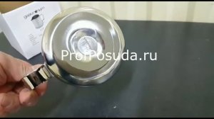 Питчер 600мл молочник из нержавеющей стали Eternum арт 8287