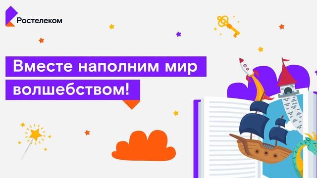 Сватовство мышонка (читает Елена Апполонова) смотреть онлайн