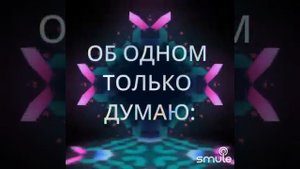 ПЕСНЯ РОЩИНА. Почему же ты мне не встретилась, юная, нежная. В те года мои далекие...А лишь сейчас