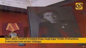 109. В Музее Победы открылась выставка проекта «Война день за днем».