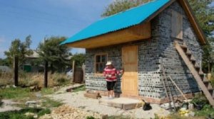 Как за 14 дней построить дом из бутылок,