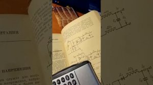 Принцип работы инвертора