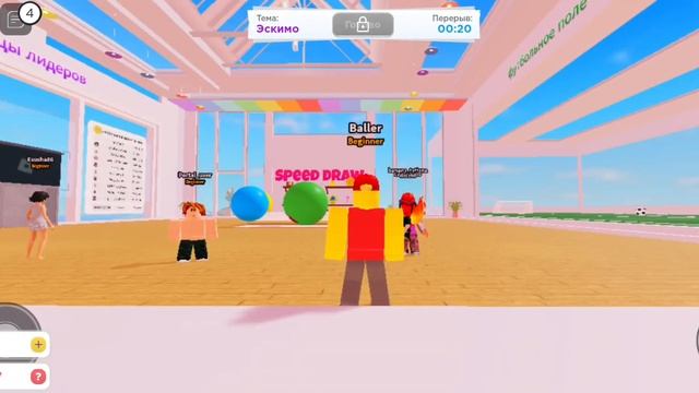 играем в роблокс рисования на время? смотреть онлайн