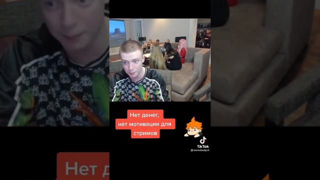 Mellstroy нет мотивации ! 🔥Новое видио из tiktok ТИК ТОК! ❤️@borovbedych смотреть онлайн