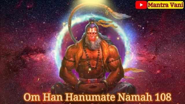 Shree Hanuman Mantra | हनुमान मंत्र 108 Times | Om Han Hanumate Namo Namah ~ ॐ हं हनुमत्ये नमो नमः
