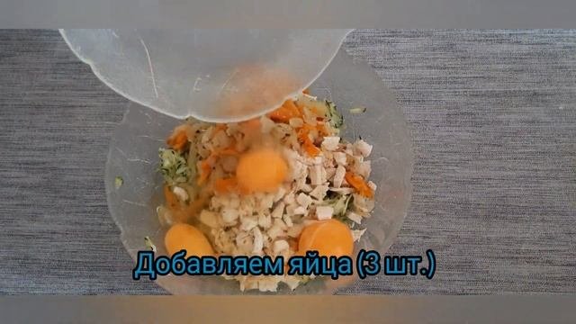 Новый Рецепт из КАБАЧКА/ЦУКИНИ! Нереально Вкусно!
