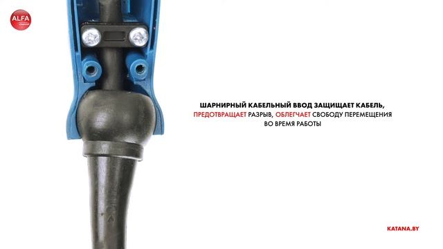 Перфоратор KATANA PU4501F — детальный разбор смотреть онлайн