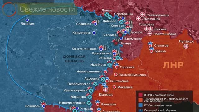 ⚡️Сегодня! Экстренные Новости с Фронтов Спецоперации!⚡️