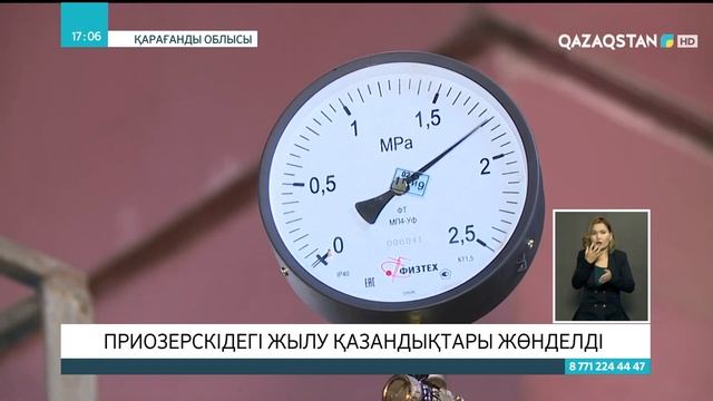 19.11.2021- Ақпарат - 17:00 (Толық нұсқа) смотреть онлайн