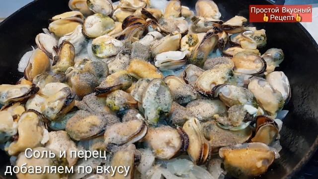 МИДИИ с ЛУКОМ на Сковороде. Это блюдо обязан попробовать каждый! Простой и Вкусный Рецепт смотреть онлайн