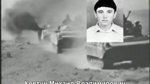 Книга Памяти, Афганистан, Ставропольский край