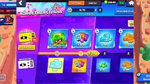 БРАВЛ СТАРС! БОЛЬШАЯ ОБНОВА! СНИК ПИК (1 ЧАСТЬ) НОВЫЙ ФОН В ИГРЕ!?