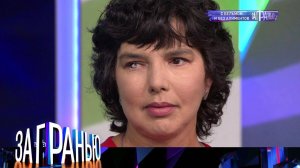«За гранью»: «С бельмом и без алиментов» | Остросоциальное ток-шоу с Сергеем Соседовым на НТВ